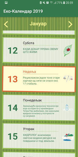 Eko-kalendar 2019 screenshot 1