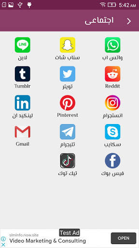 المتصفح السريع - كل التطبيقات فى متصفح 1 تصوير الشاشة