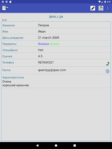 Client card screenshot 11