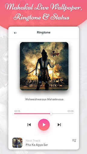 Shiva - Ringtone,Wallpaper and DP screenshot 1