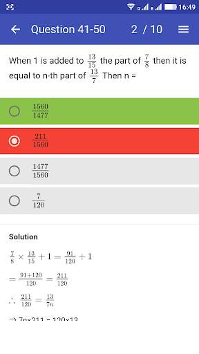 RRB 2018 CC-TC-ECA-TA-CA Exam скриншот 3
