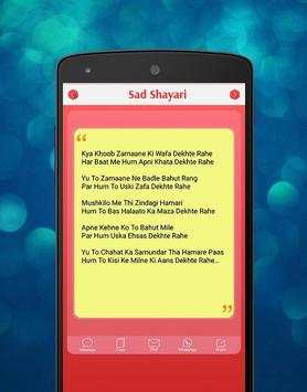 Hindi Shayari For WhatsApp screenshot 3