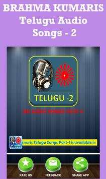 Brahma Kumaris Telugu Songs -2 screenshot 1