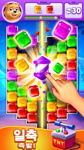 보석 블라스트 (Jewel Match Blast) screenshot 4