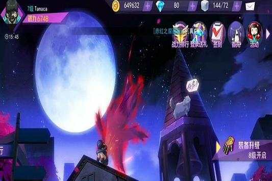 Guide Tokyo Ghoul screenshot 1