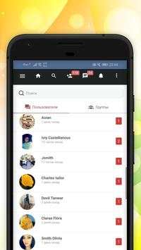 Quikr – Social, Search, Offers & Deals, Bazaar screenshot 3