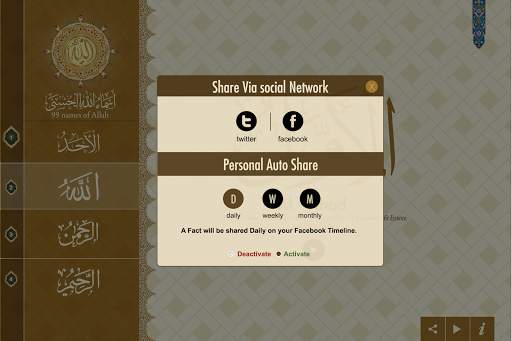 Asma Ul Husna 99 Nama Allah screenshot 3