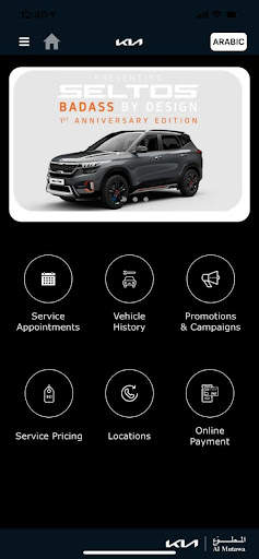 Myservice – Kia Al Mutawa    خدمتي – كيا المطوع screenshot 1