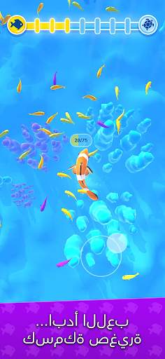 التطور الفائق(Hyper Evolution) 1 تصوير الشاشة