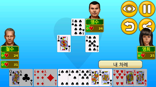 하트 screenshot 6
