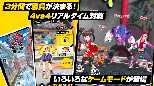 キックフライト screenshot 2