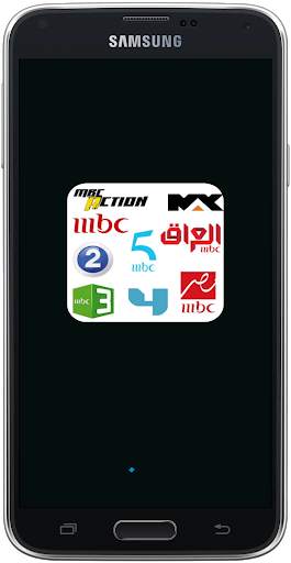 قنوات ام بي سي - MBC Tv Channels screenshot 1