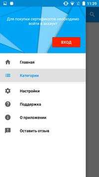 Smart City DST screenshot 3