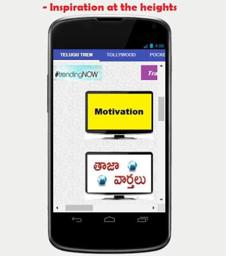 Mobile Telugu Live TV Channels screenshot 4