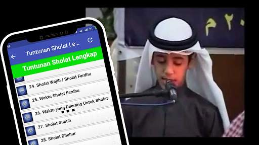 Ahmad Saud Full Quran MP3 Offline screenshot 2