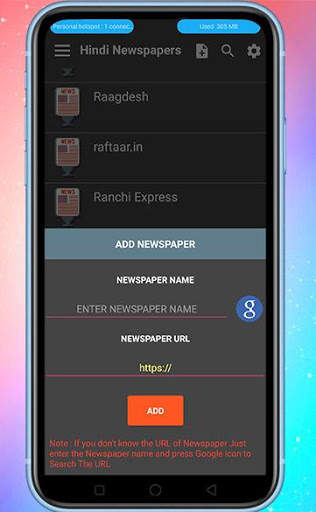 Hindi Newspapers ( All Hindi Newspapers ) screenshot 5