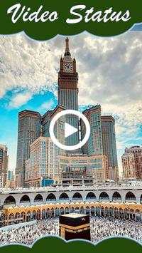 Islamic Video Status screenshot 1