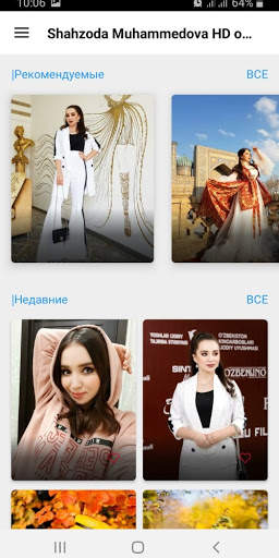 Shahzoda Muhammedova HD Photo Wallpaper screenshot 1