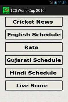 T20 World Cup 2016 screenshot 1