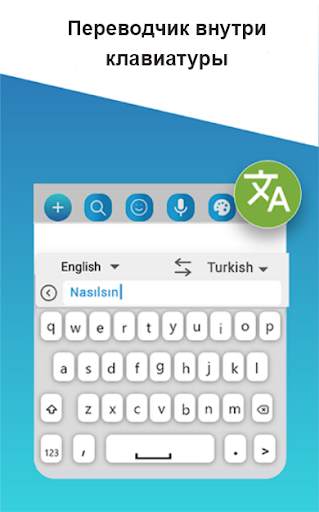 Speech to Text _Voice Keyboard скриншот 3