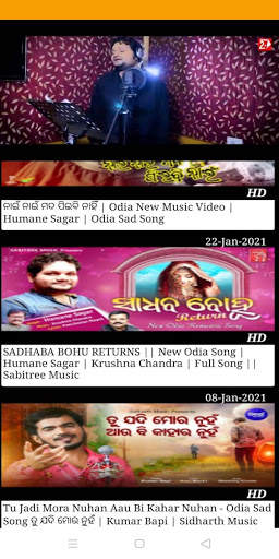 Sathi - Odia Videos, Songs, Chat, Dosti & Masti screenshot 5