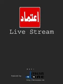Aitmad TV screenshot 1