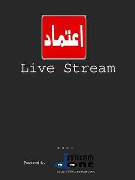 Aitmad TV screenshot 1