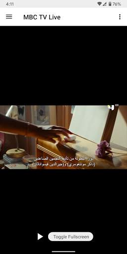 MBC TV Live screenshot 3