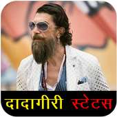 Dadagiri Status logo