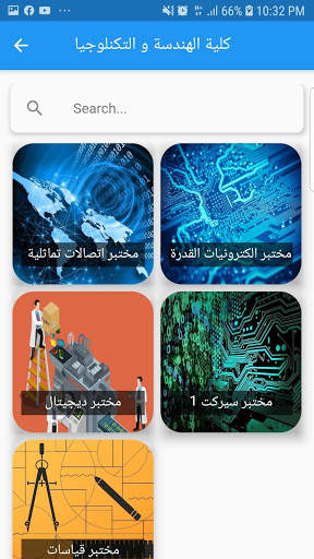 IVR Labs screenshot 2