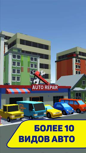 Delivery Racing скриншот 2