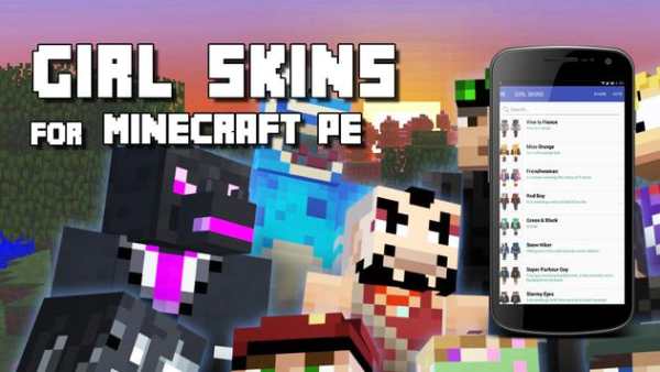 Girls Skins for Minecraft PE screenshot 3
