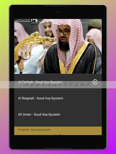 Alquran 30 Juz Mp3 (Full Online) screenshot 21