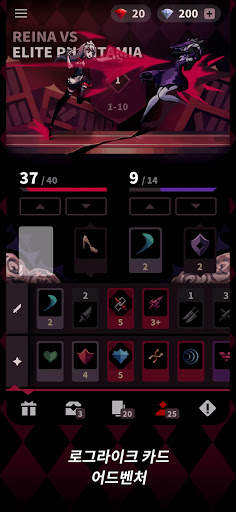 팬텀 로즈 스칼렛 screenshot 1