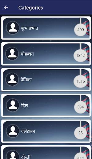 Life Status Hindi screenshot 1