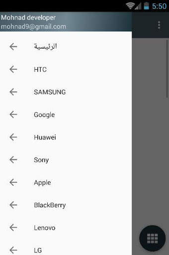 أسعار الجوالات في السعودية screenshot 3