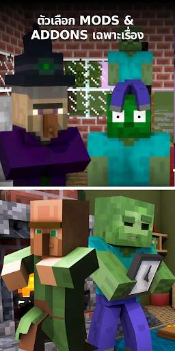 Monster School for Minecraft screenshot 4