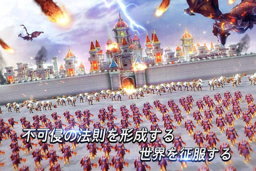 マジック・リージャン－巨竜戦争 screenshot 3