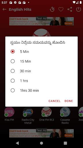 Best Kannada FM Radio HD screenshot 7