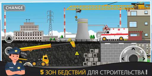 Мир Строительства -Строй Город скриншот 3