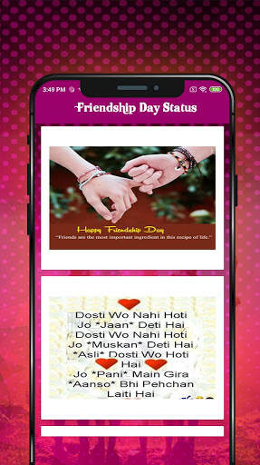 Friendship Day Sticker for Whatsapp screenshot 6