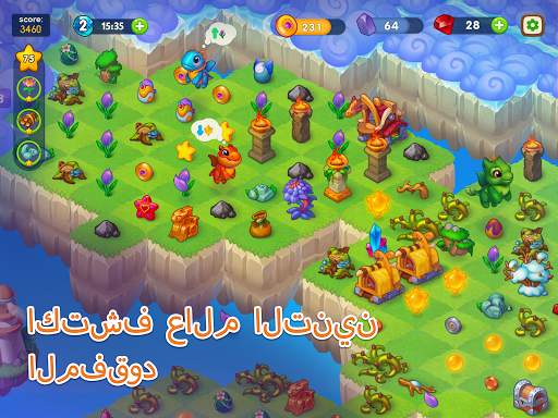 Dragon Magic:مزج لعبة التنين 8 تصوير الشاشة