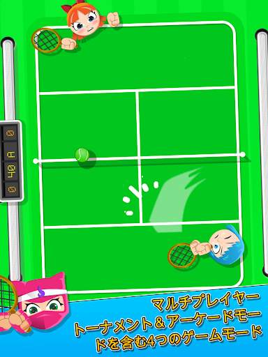Bang Bang テニス (Tennis) screenshot 8