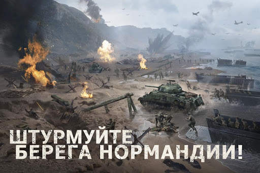 Warpath скриншот 1