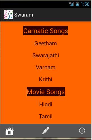 Swaram screenshot 1