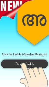 Malayalam Keyboard screenshot 3