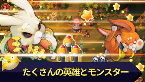 ヒーローディフェンスキング screenshot 9