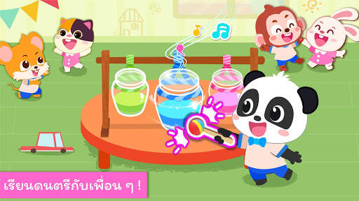 โรงเรียนอนุบาลของฉัน screenshot 5