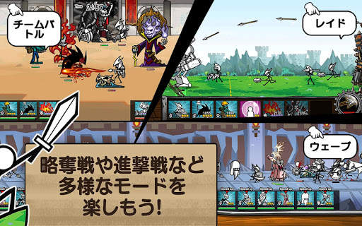 カートゥーンウォーズ3 screenshot 4