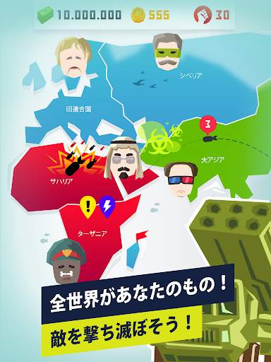 Dictator 2 screenshot 9